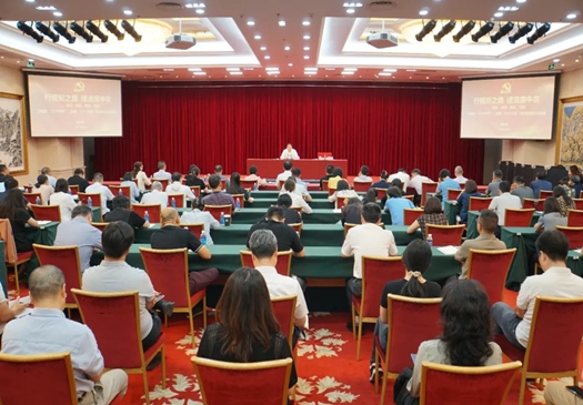 郝彦领为中农集团党员干部讲纪律党课